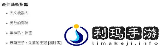 极乐软件园