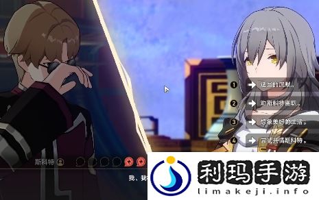 初花习剑录斯科特辩论选择一览 善于利用敌人弱点属性提升攻击效果