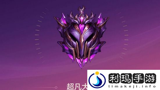 金铲铲之战晋级宗师积分介绍