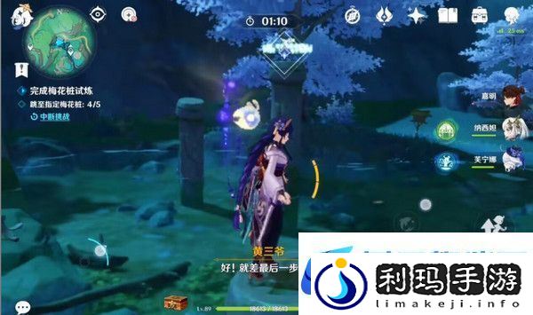原神哐哐锵锵王山行任务攻略