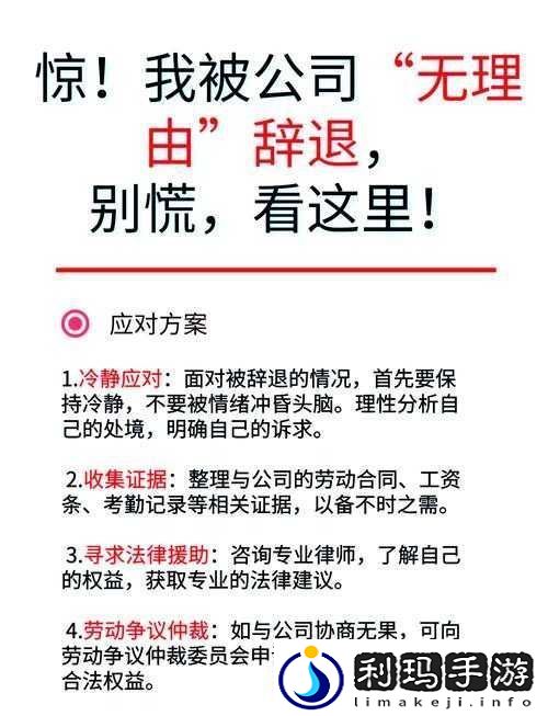 三人打我一人该如何妥善处理