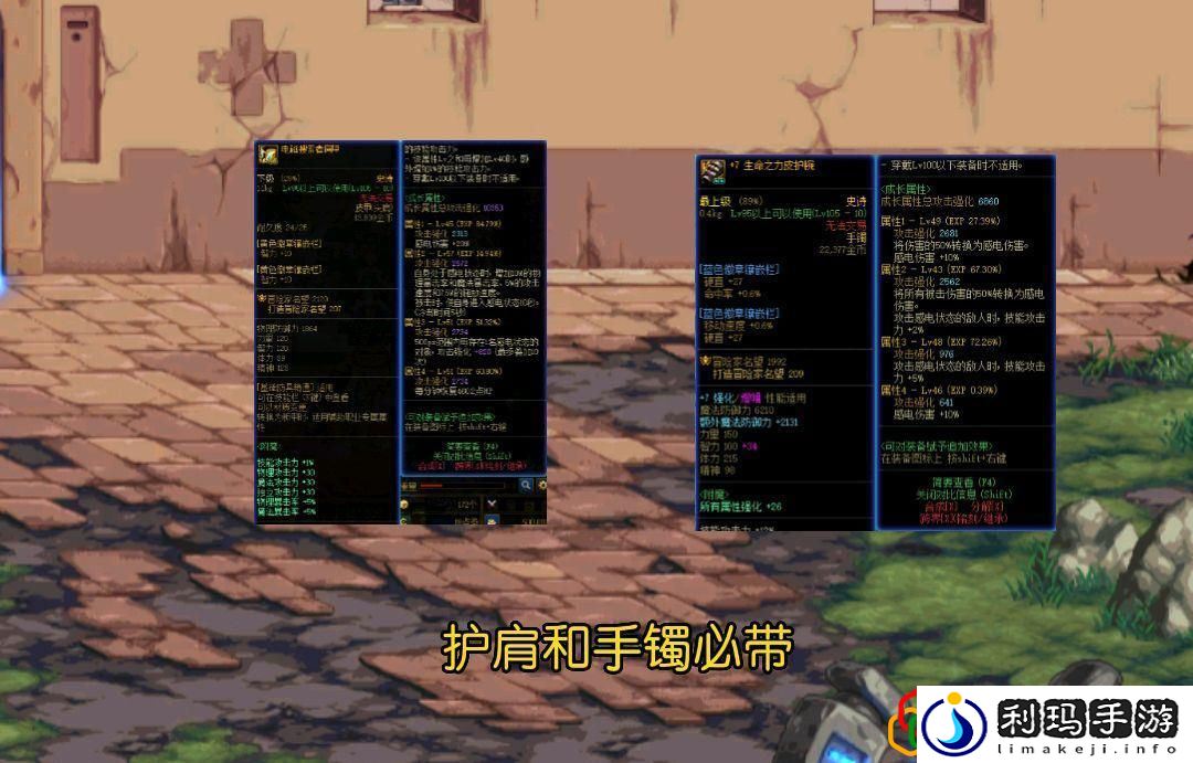 气功师用什么武器