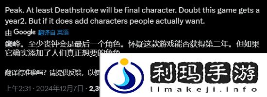 极乐软件园