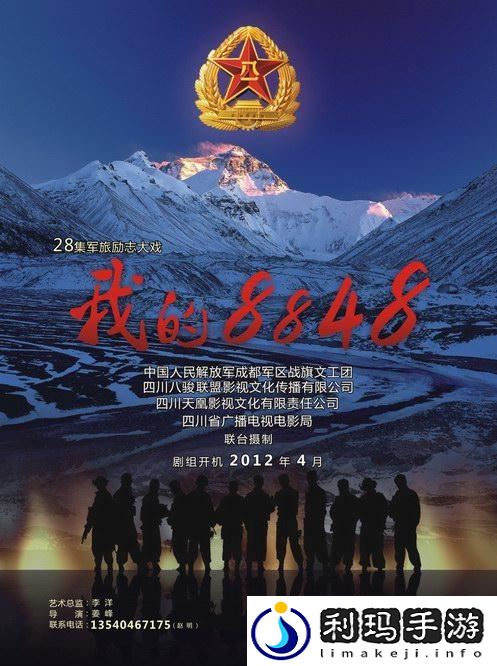 8848高清电影电视剧免费