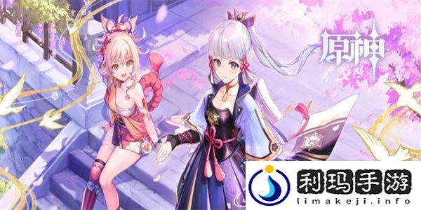原神天目影打刀任务怎么接