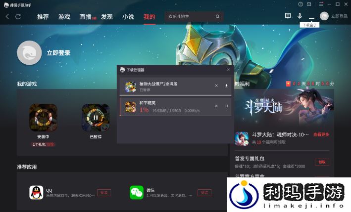 真实公路汽车2电脑版下载