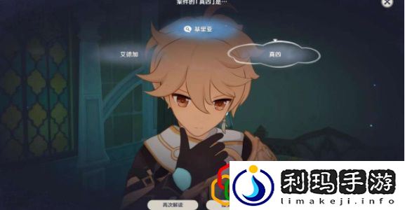 艾梅莉埃传说任务攻略 注重角色的技能升级和成长路线