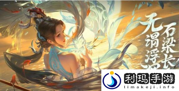 王者荣耀入选杭州亚运会了吗 王者荣耀入亚庆祝活动有哪些
