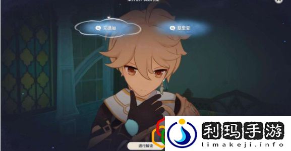 艾梅莉埃传说任务攻略 注重角色的技能升级和成长路线