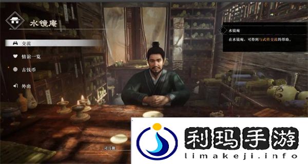 真三国无双起源武将情谊等级如何提升