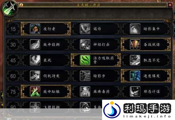 神仙道解锁黄玉牌奖励的等级之谜