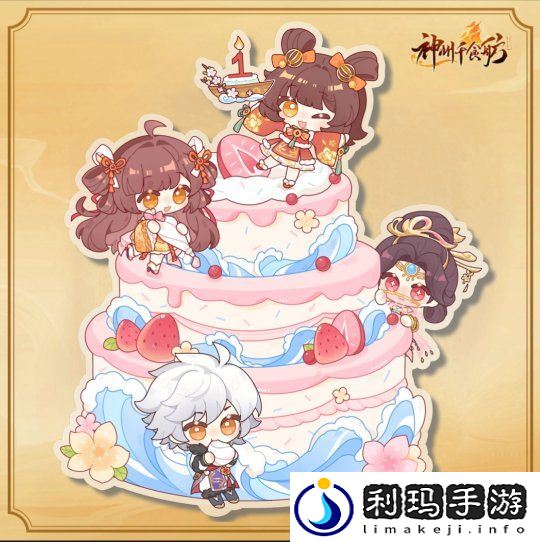 神州千食舫S7赛季卖点抢先看