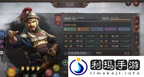 三国志战略版郭淮战法怎么搭配