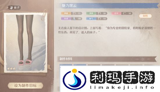 极乐软件园