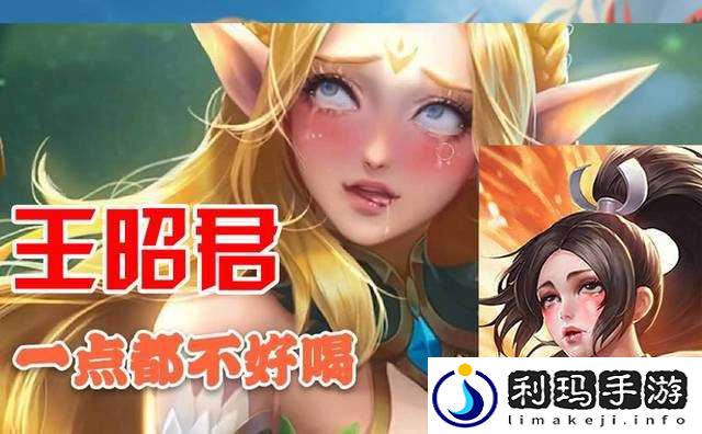 花木兰眼流泪红脸咬铁球:勇气与泪水的交织