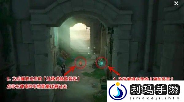 原神枫丹科学院纪事取回勘测桩锚做法
