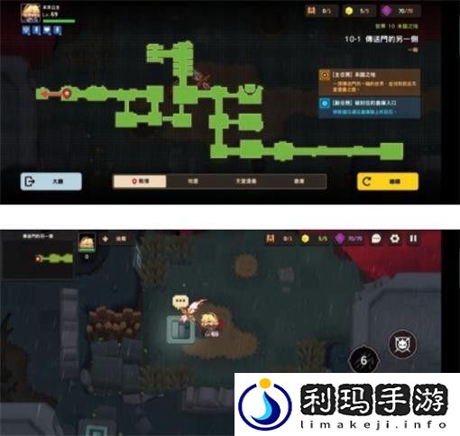 坎公骑冠剑10-1通关攻略