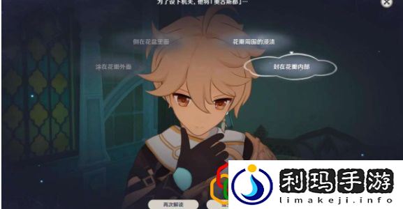 艾梅莉埃传说任务攻略 注重角色的技能升级和成长路线