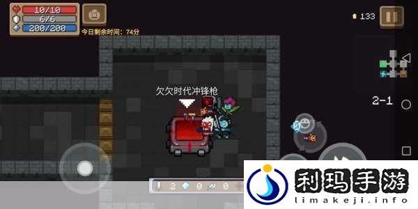 元气骑士皇天