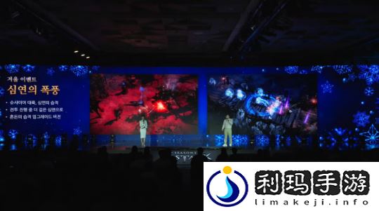 命运方舟新大陆和班级将于1月8日星期三登场！2024年罗昂冬季