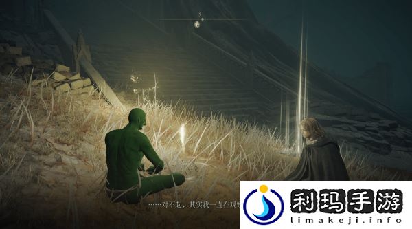 艾尔登法环圆桌大厅怎么去