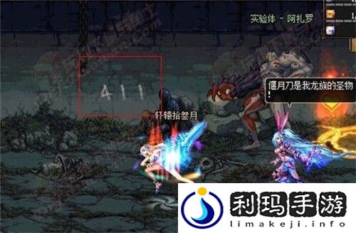 dnf遗忘之地密码是多少