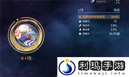 崩坏星穹铁道黄泉什么时间复刻
