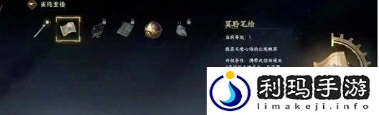 《逆水寒手游》骨肉相连成就获得方法