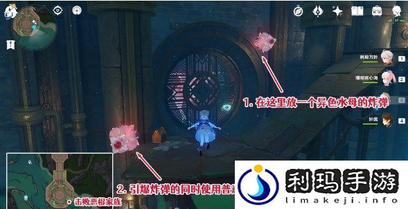 原神红恶棍的报复成就如何达成