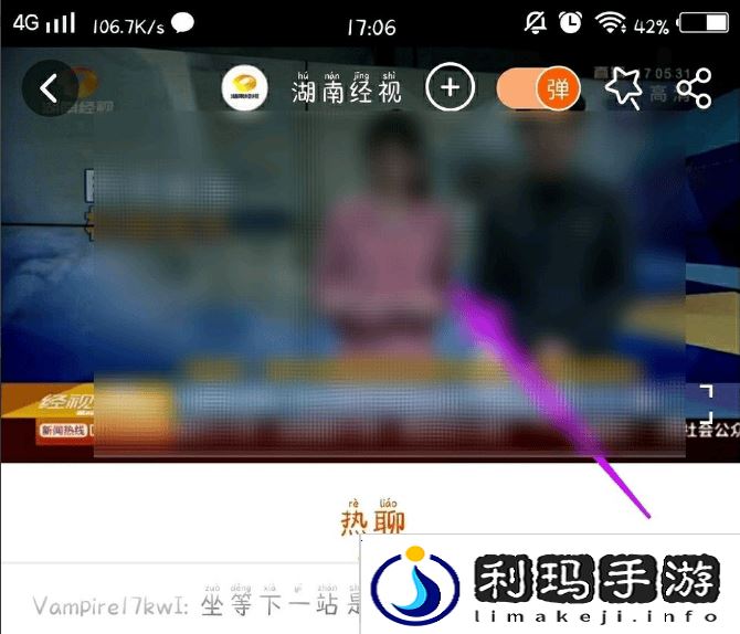芒果tv如何看直播电视芒果tv如何看电视直播