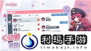 天命奇遇完美结局是什么样子的