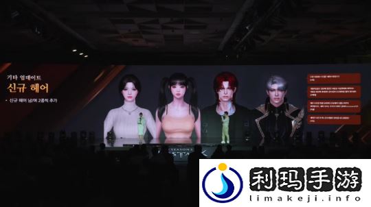 命运方舟新大陆和班级将于1月8日星期三登场！2024年罗昂冬季