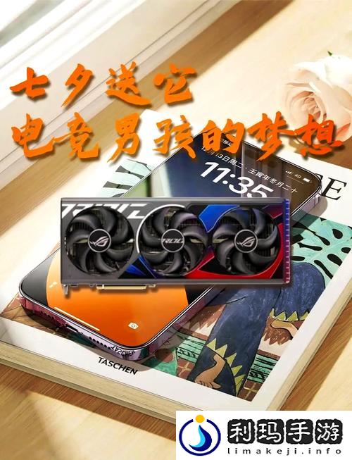 性能之巅trace