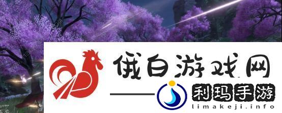 逆水寒手游优先培养哪个NPC