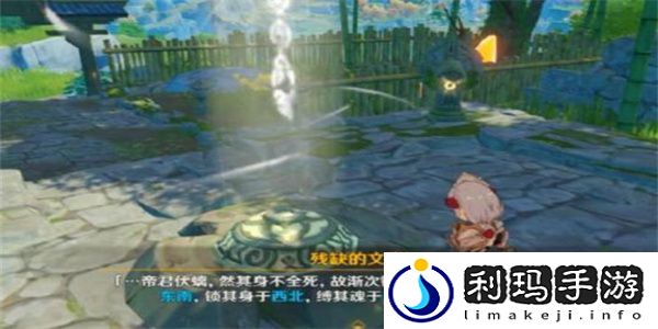 原神沿着岩尊像寻找碎片怎么做