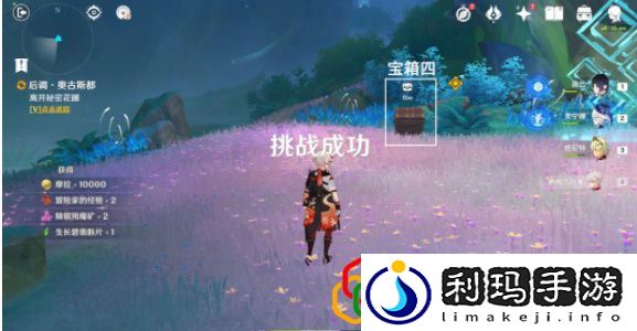 艾梅莉埃传说任务攻略 注重角色的技能升级和成长路线