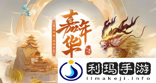 2024年，《问道》陪我走过1035.png