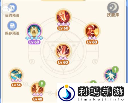 出发吧麦芬牧师强力技能流派怎么样