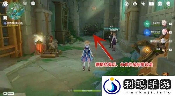 原神枫丹科学院纪事取回勘测桩锚做法