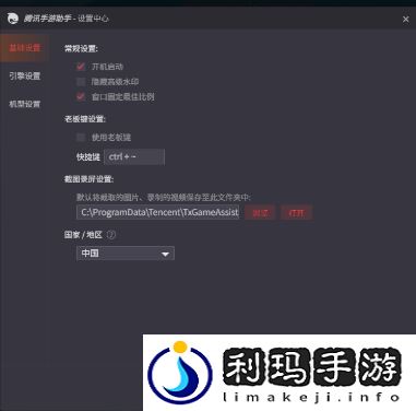 像素危城电脑版怎么玩