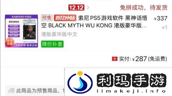 极乐软件园