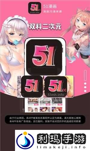 51 动漫女人相关精彩内容