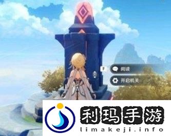 浮空岛到达方法分享(原神庆云顶浮空岛怎么去)
