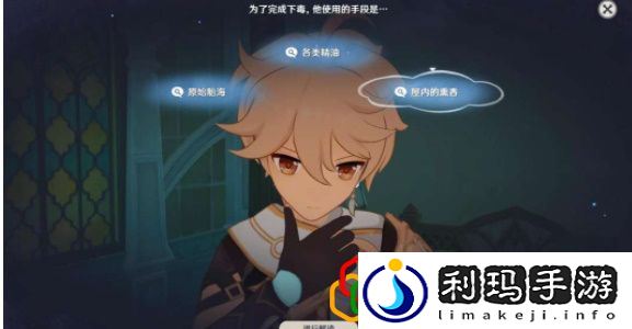 艾梅莉埃传说任务攻略 注重角色的技能升级和成长路线