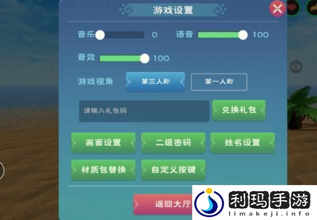 创造与魔法2022年10月29日最新礼包兑换码是多少