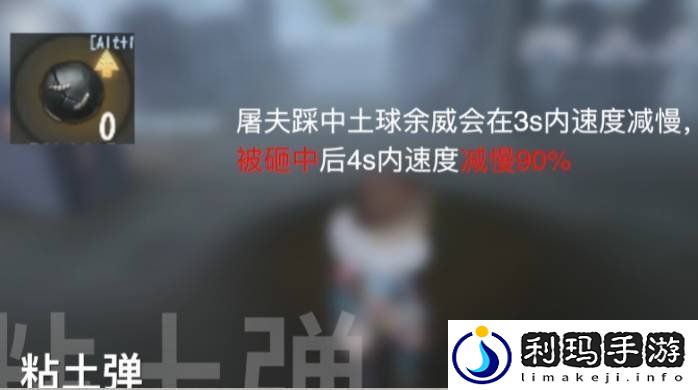 第五人格杂技演员怎么玩