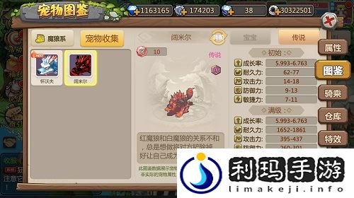 石器时代手游恐龙神奇宝贝新服福利篇