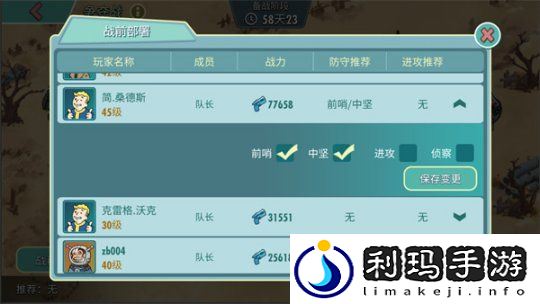 末日**拼！来辐射跨服工会玩法抢鲜体验！