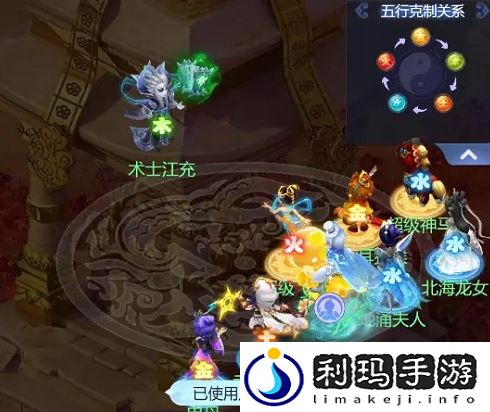 梦幻西游网页版汉武寻仙怎么过