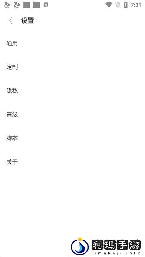 via浏览器旧版本app下载